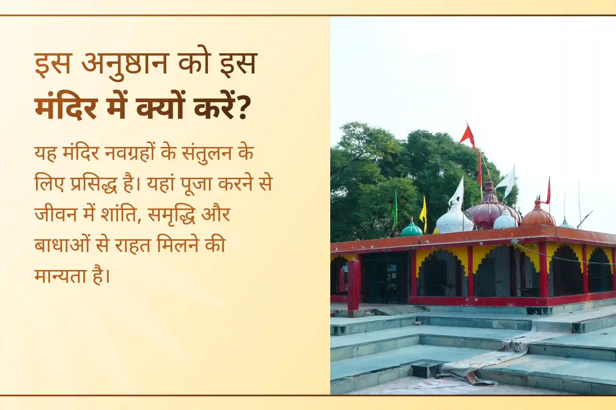 शनि देव और हनुमान जी की संयुक्त कृपा पाने का दिव्य अवसर! 21 ब्राह्मणों द्वारा किए जा रहे इस विशेष अनुष्ठान से जुड़ें और जीवन की नकारात्मकता से राहत व बाधाओं से सुरक्षा का आशीर्वाद प्राप्त करें। 🙏