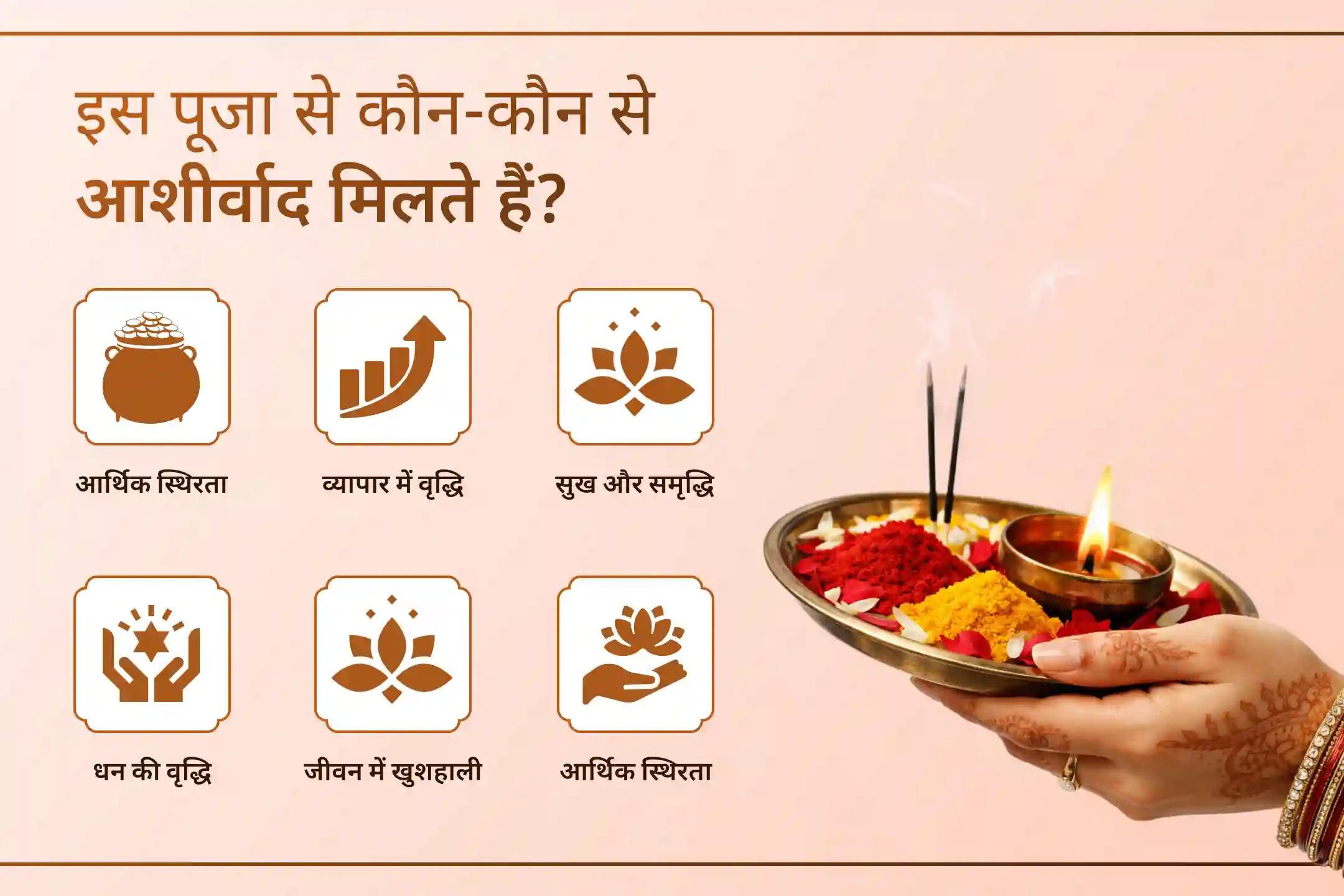 कोल्हापुर के महालक्ष्मी अंबाबाई शक्तिपीठ में होने वाली इस पवित्र पूजा के माध्यम से माँ लक्ष्मी का आशीर्वाद प्राप्त करें और अपने जीवन में धन, सुख और समृद्धि का मार्ग खोलें। ✨