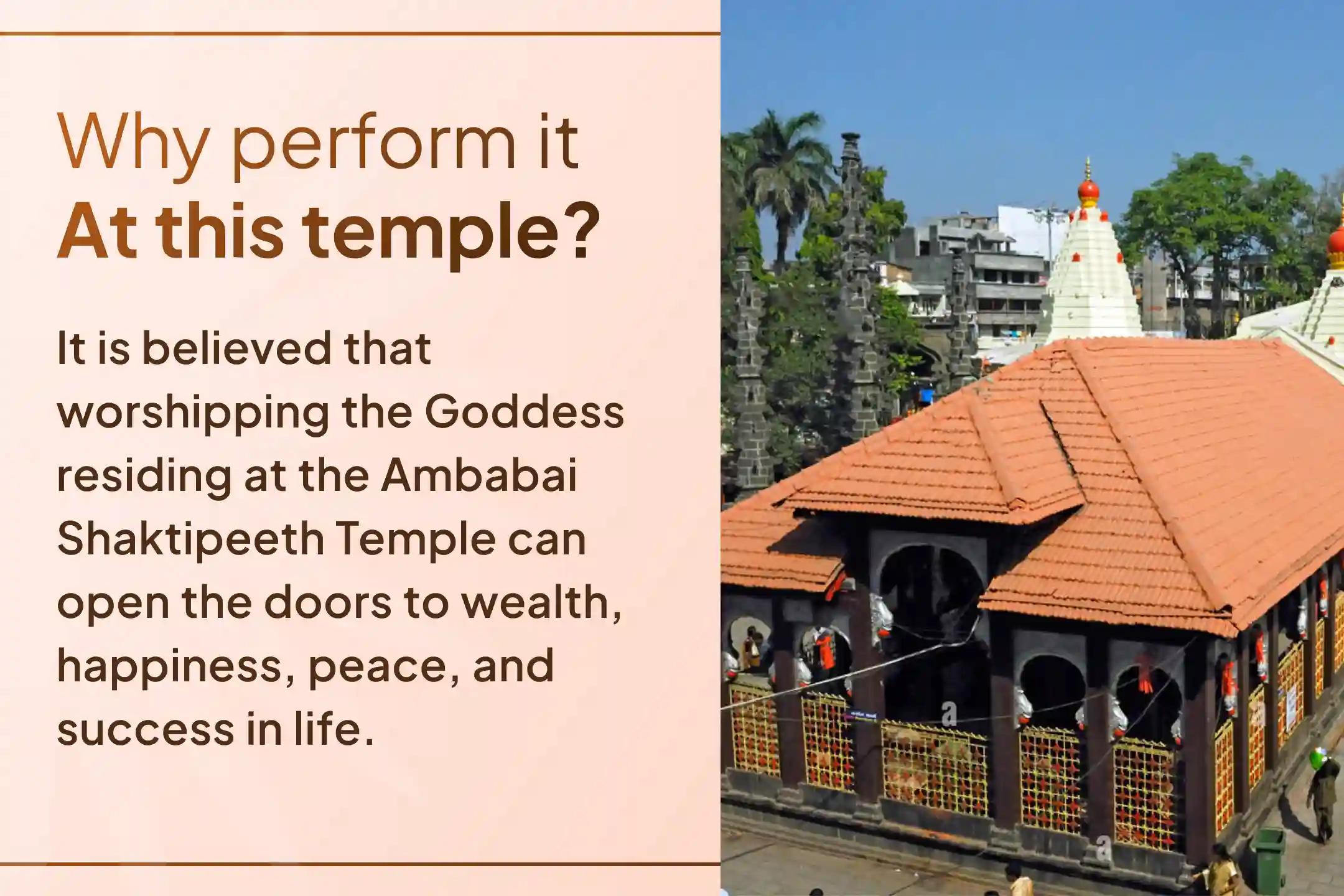 🕯️Receive the divine blessings of wealth and prosperity from Goddess Lakshmi through this sacred ritual to be performed at the Mahalakshmi Ambabai Shaktipeeth ✨