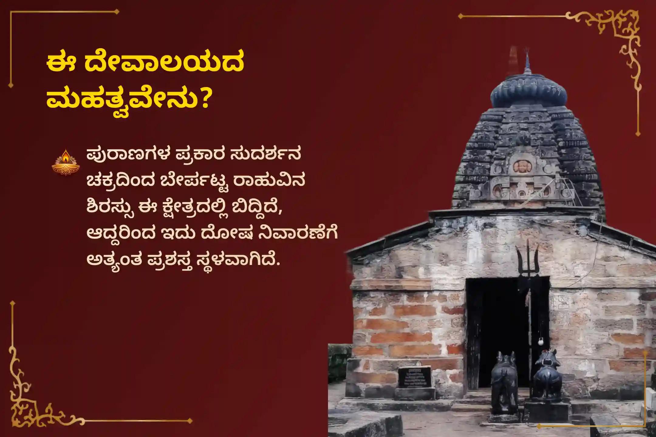 🕉️ ಮಾನಸಿಕ ಸ್ಪಷ್ಟತೆ ಪಡೆಯಲು, ವೃತ್ತಿಜೀವನದಲ್ಲಿ ಪ್ರಗತಿ ಸಾಧಿಸಲು ಮತ್ತು ವೃತ್ತಿಪರ ಜೀವನದಲ್ಲಿ ಉತ್ತಮ ಫಲಿತಾಂಶಗಳನ್ನು ಹೊಂದಲು ವೃಶ್ಚಿಕ ರಾಶಿಯವರಿಗಾಗಿ ನಡೆಯುವ ಈ ವಿಶೇಷ 'ರಾಹು ಶಾಂತಿ ಜಪ ಮತ್ತು ಹೋಮ'ದಲ್ಲಿ ಪಾಲ್ಗೊಳ್ಳಿ 🙏