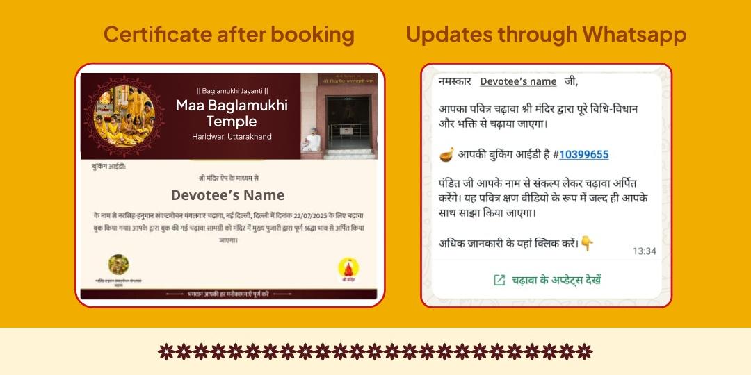 Bagalamukhi Jayanti 8 Kanya Pujan & Pitambar Seva