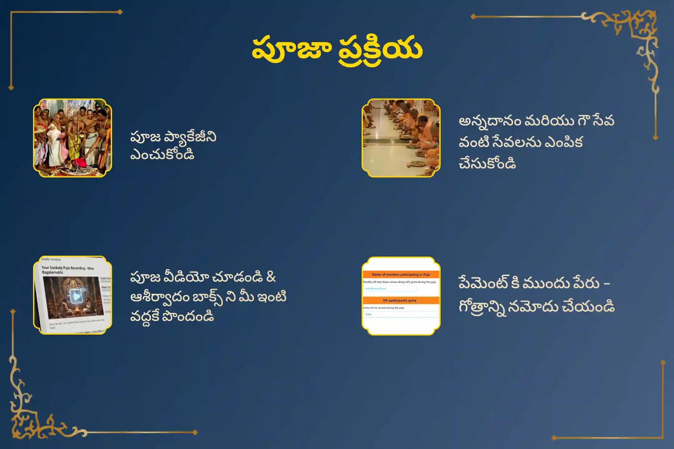 🕉️ స్కంద షష్ఠి పర్వదినాన, సంతాన ప్రాప్తి మరియు సంతాన లేమి సమస్యల నివారణ కోసం ప్రసన్న సుబ్రహ్మణ్య స్వామి ఆలయంలో నిర్వహించే సంతాన గోపాల హోమం మరియు సుబ్రహ్మణ్య అభిషేకం ప్రత్యేక పూజా సేవల్లో పాల్గొనండి. 🙏