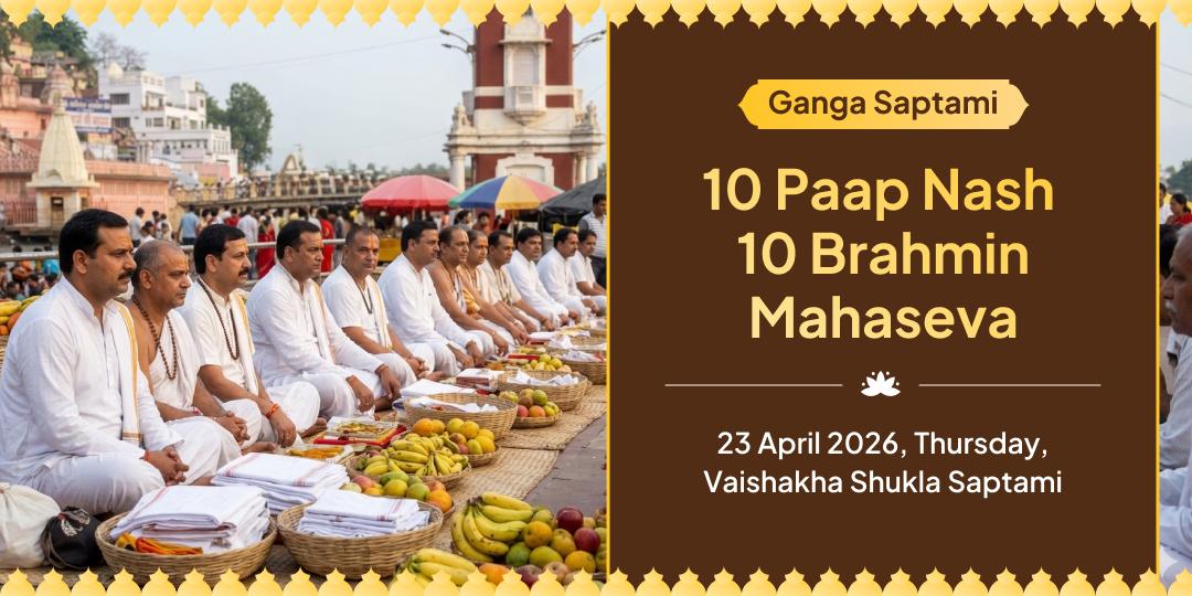 Ganga Saptami 10 Paap Nash 10 Brahman Mahaseva