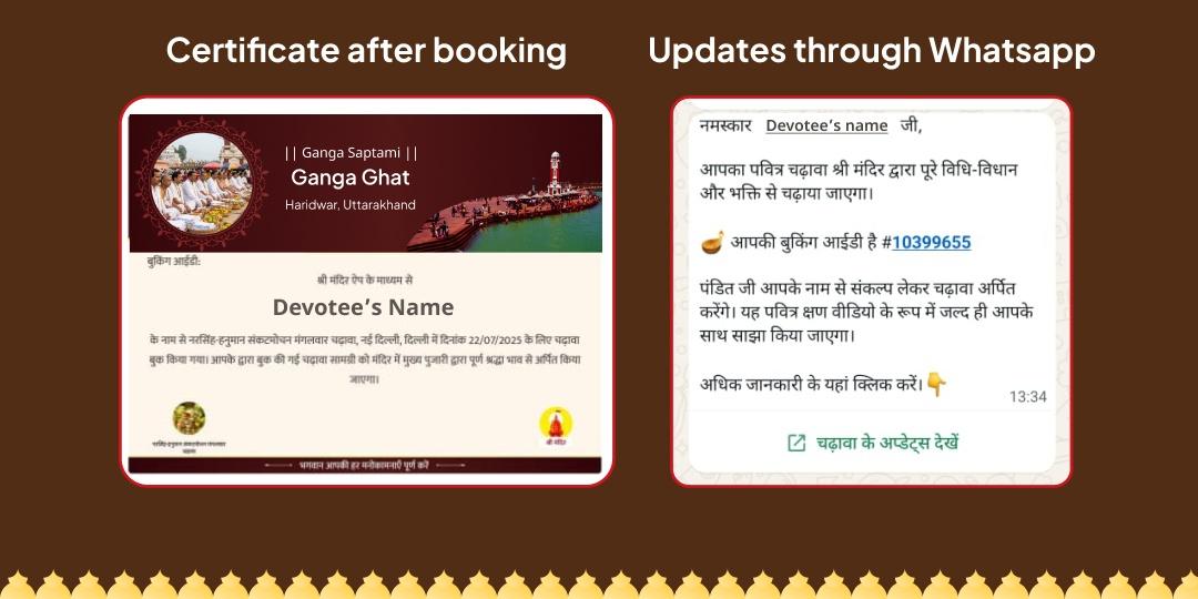Ganga Saptami 10 Paap Nash 10 Brahman Mahaseva