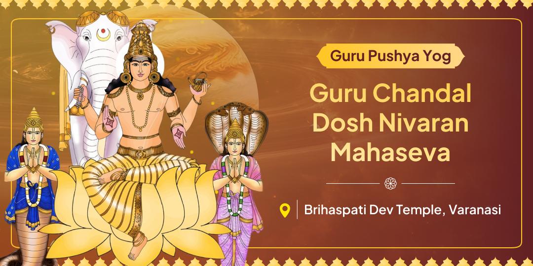 According to astrology, Guru expands! Seek relief from Guru Chandal doshas with the blessings of Devguru Brihaspati for a boost in wisdom, respect and unparalleled prosperity.