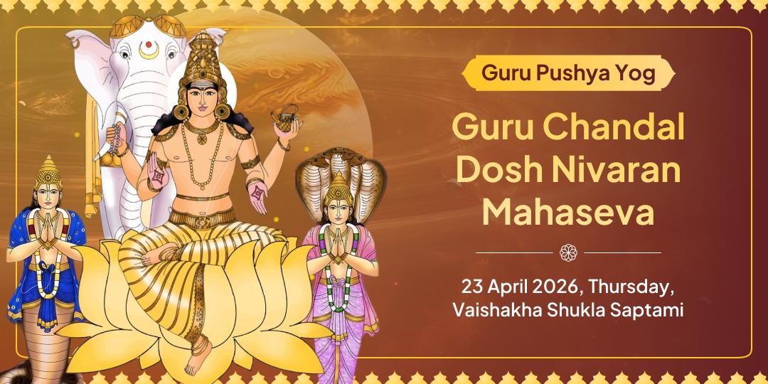 Guru Pushya Yog Guru Chandal Dosh Nivaran Mahaseva
