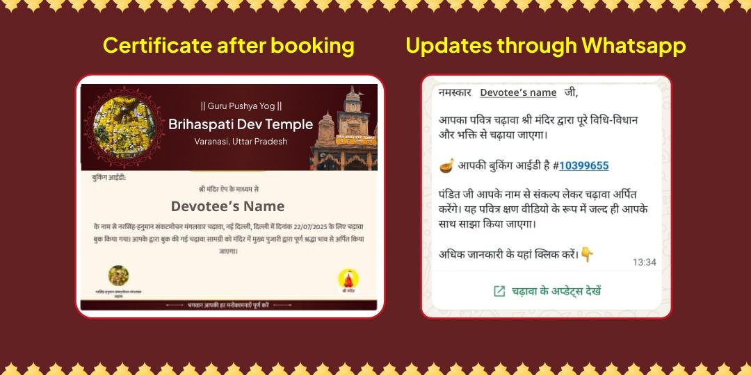 Guru Pushya Yog Guru Chandal Dosh Nivaran Mahaseva