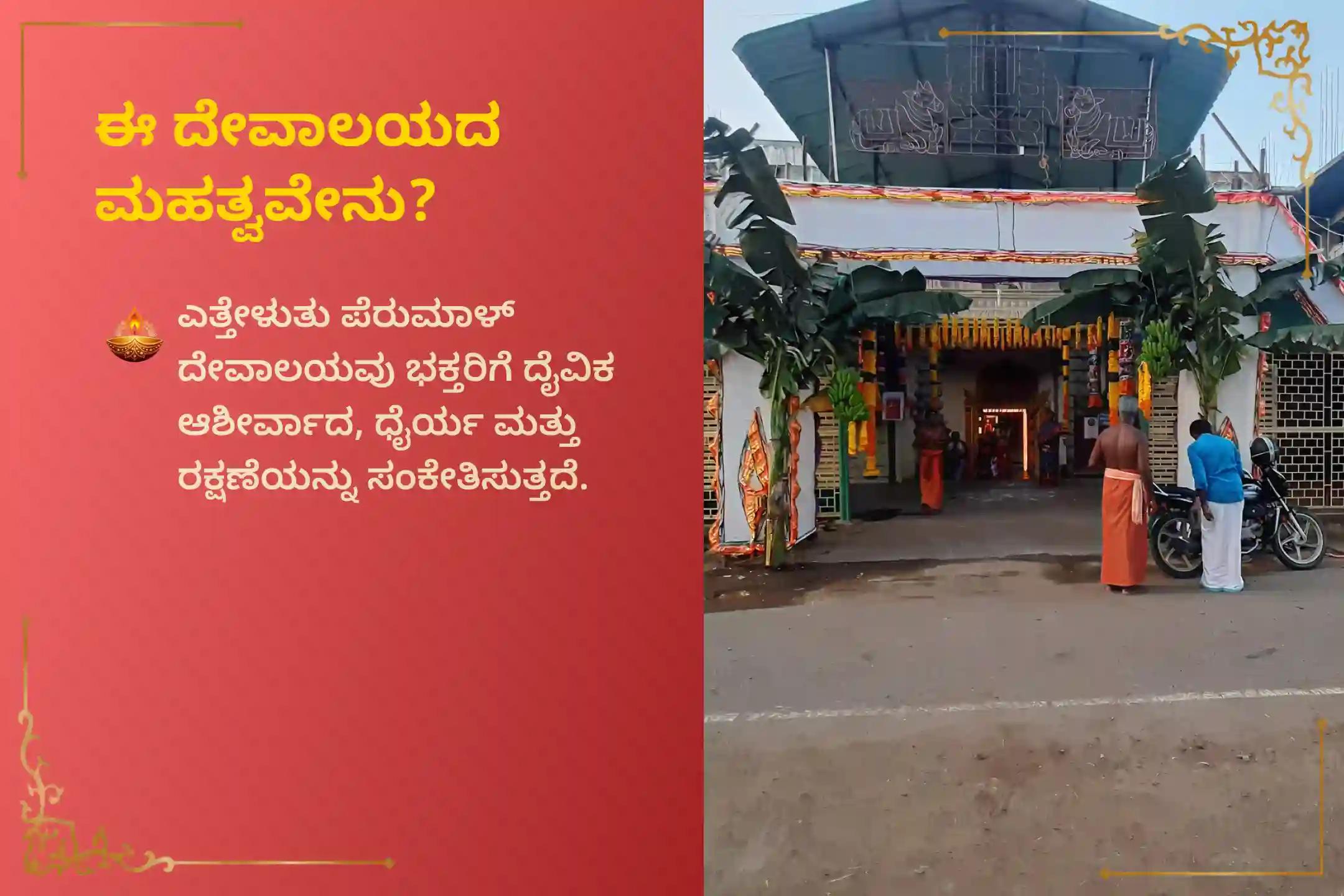 ಶತ್ರುಗಳು ಮತ್ತು ಜೀವನದ ಕಷ್ಟಗಳ ಮೇಲೆ ವಿಜಯ ಸಾಧಿಸಲು ಆಶೀರ್ವಾದ ಪಡೆಯಲು, ಸ್ಕಂದ ಷಷ್ಠಿ ಯುದ್ಧದ ದೇವರ ವಿಶೇಷ ಶತ್ರು ಸಂಹಾರ ತ್ರಿಶತಿ ಹೋಮದಲ್ಲಿ ಭಾಗವಹಿಸಿ