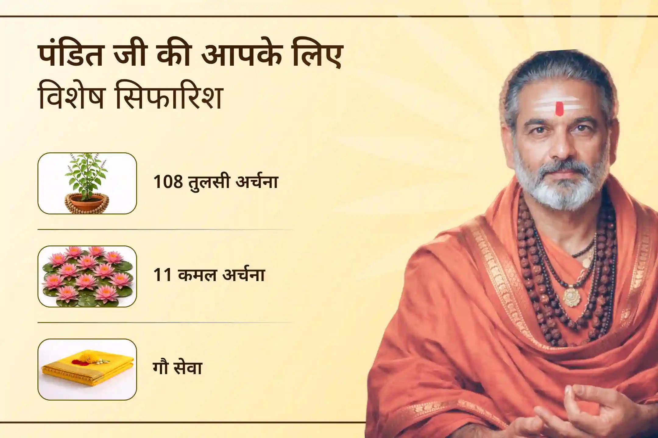 💫 अगर मन भारी है और जीवन में दिशा साफ नहीं दिख रही, तो मोहिनी एकादशी का यह दुर्लभ अवसर आपके लिए है—भगवान विष्णु की कृपा से पुराने दोष शांत करें और एक नई, उज्ज्वल शुरुआत करें।