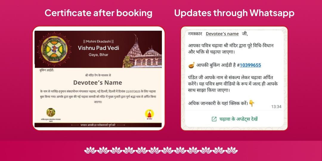 Mohini Ekadashi Shree Hari Vishnu Sampooran Chadhava, Havan, Abhishek, Paath & Panda Seva