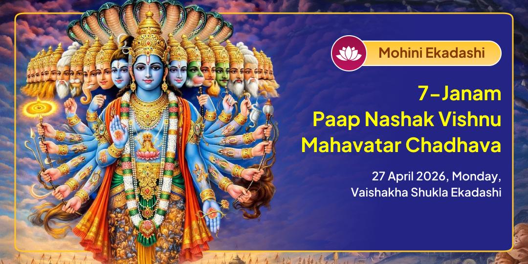 Mohini Ekadashi 7 Past Lives Paap Nashak Vishnu Maha Avatars Chadhava
