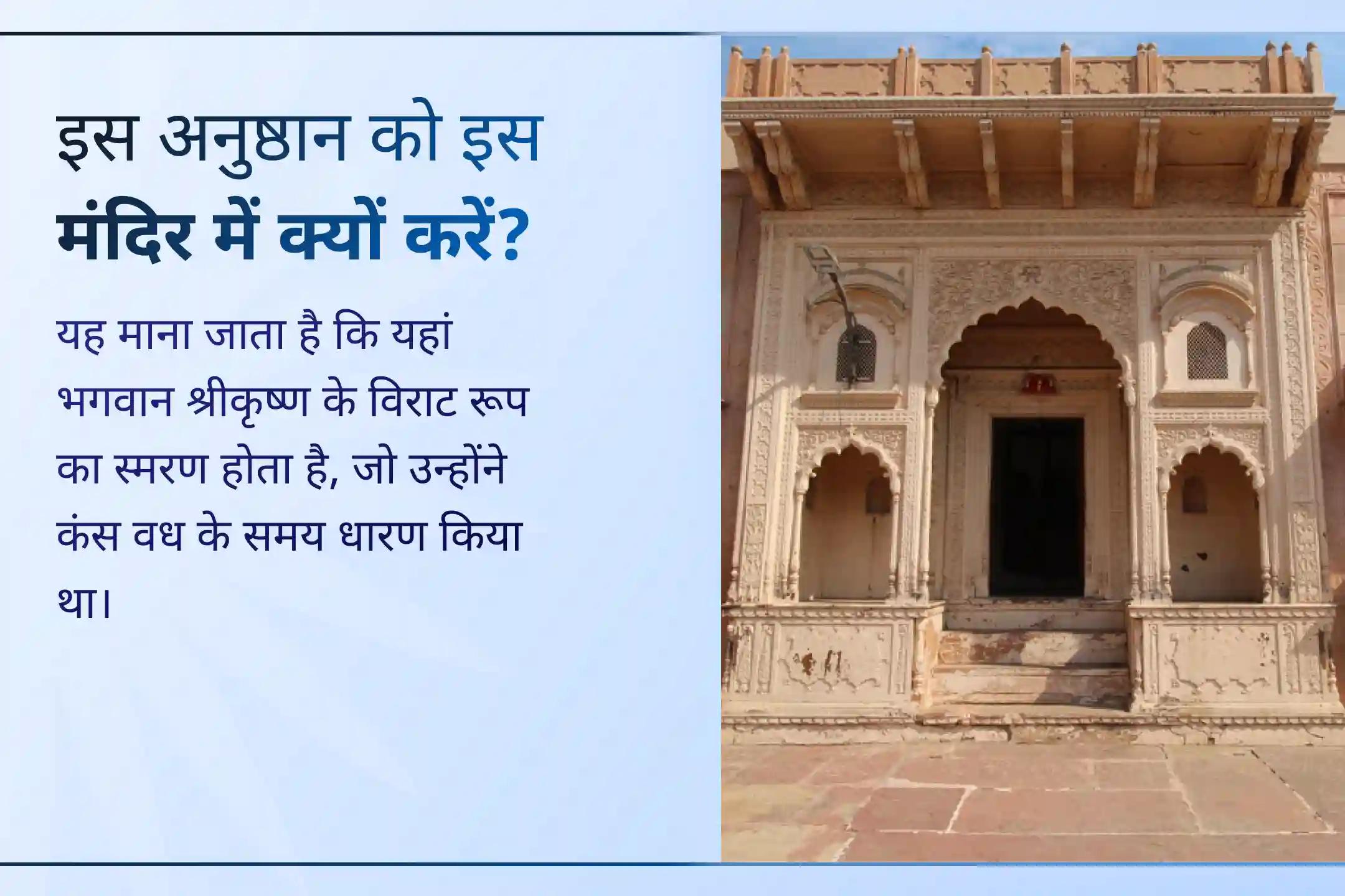 ✨ परिवार में शांति और समृद्धि वापस लाने के लिए मोहिनी एकादशी पर विशेष इस विशेष 5100 मंत्र अनुष्ठान के साथ भगवान विष्णु की दिव्य कृपा प्राप्त करें।
