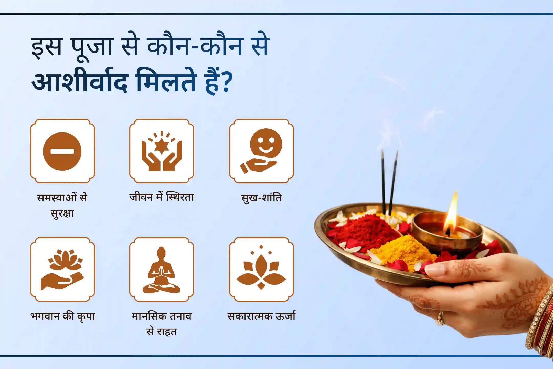 ✨ परिवार में शांति और समृद्धि वापस लाने के लिए मोहिनी एकादशी पर विशेष इस विशेष 5100 मंत्र अनुष्ठान के साथ भगवान विष्णु की दिव्य कृपा प्राप्त करें।