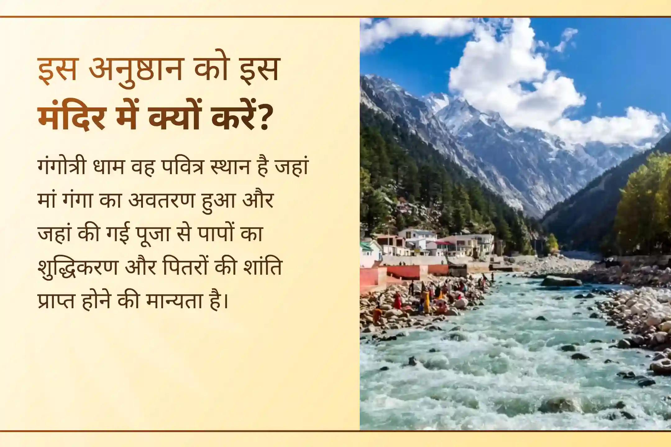 क्या घर में बार-बार तनाव, मतभेद या बिना कारण समस्याएं बढ़ रही हैं? इस एकादशी विशेष पितृ शांति और गंगा अभिषेक अनुष्ठान से अपने जीवन में संतुलन और शांति को फिर से आमंत्रित करें।
