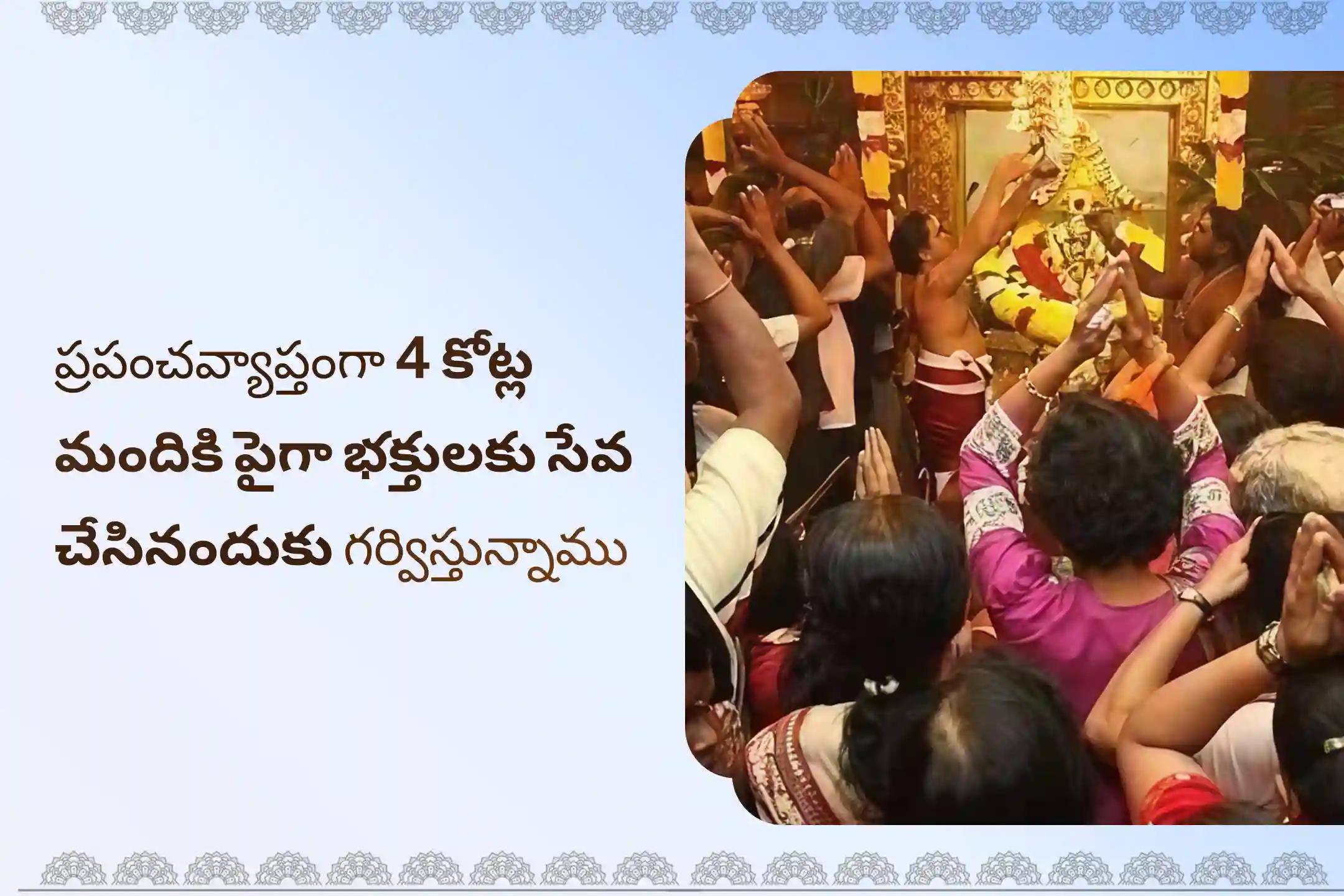 ఏలినాటి శని మరియు శని మహాదశ నుండి ఉపశమనం పొందడానికి శనివారం ఏలినాటి శని ఉపశమన ప్రత్యేక ఏలినాటి శని పీడ శాంతి మహాపూజ, శని తిల తైలాభిషేకం మరియు మహాదశ శాంతి మహాపూజలో పాల్గొనండి.