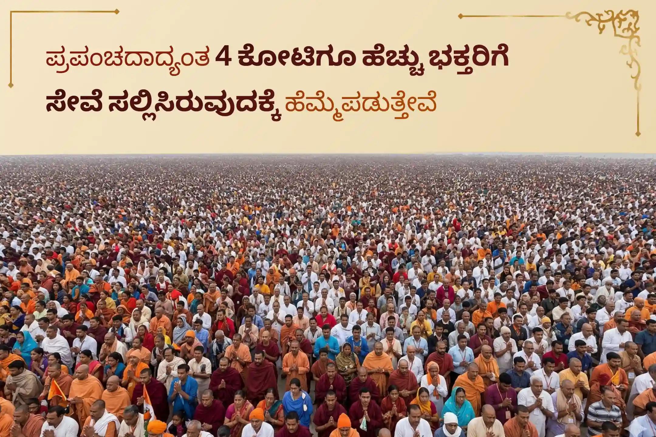 🕉️ ಶತ್ರುಗಳ ಮೇಲೆ ವಿಜಯ ಮತ್ತು ಕಾನೂನು ಪ್ರಕರಣಗಳಲ್ಲಿ ಯಶಸ್ಸು ಪಡೆಯಲು, 36 ಬ್ರಾಹ್ಮಣರಿಂದ ನಡೆಯಲಿರುವ ಅತ್ಯಂತ ಭವ್ಯವಾದ '1000 ಕೆಜಿ ಕೆಂಪು ಮೆಣಸಿನಕಾಯಿ ಆಹುತಿ - ಪ್ರತ್ಯಂಗಿರಾ - ಬಗಲಾಮುಖಿ ಕವಚ ಮಹಾಯಜ್ಞ'ದಲ್ಲಿ ಪಾಲ್ಗೊಳ್ಳಿ 🙏
