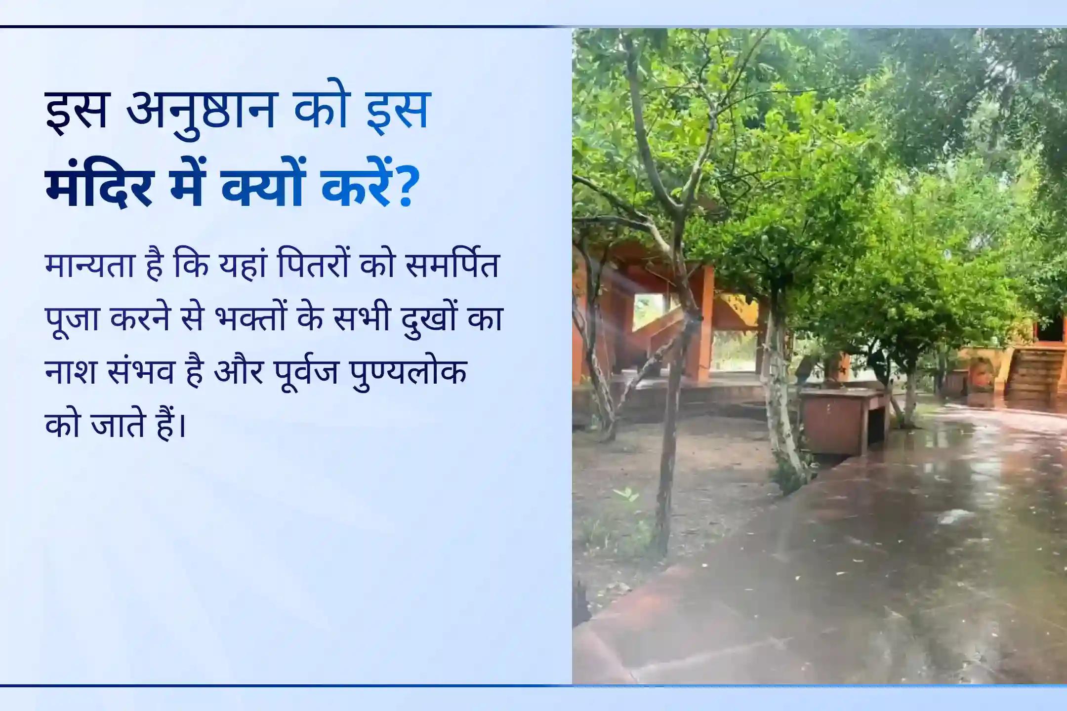 🕊️ क्या आपको लगता है कि पितरों की असंतुष्टि जीवन को प्रभावित कर रही है? इस पावन एकादशी पर त्रिपिंडी श्राद्ध और पिंड दान के माध्यम से शांति और आशीर्वाद का मार्ग खोलें।