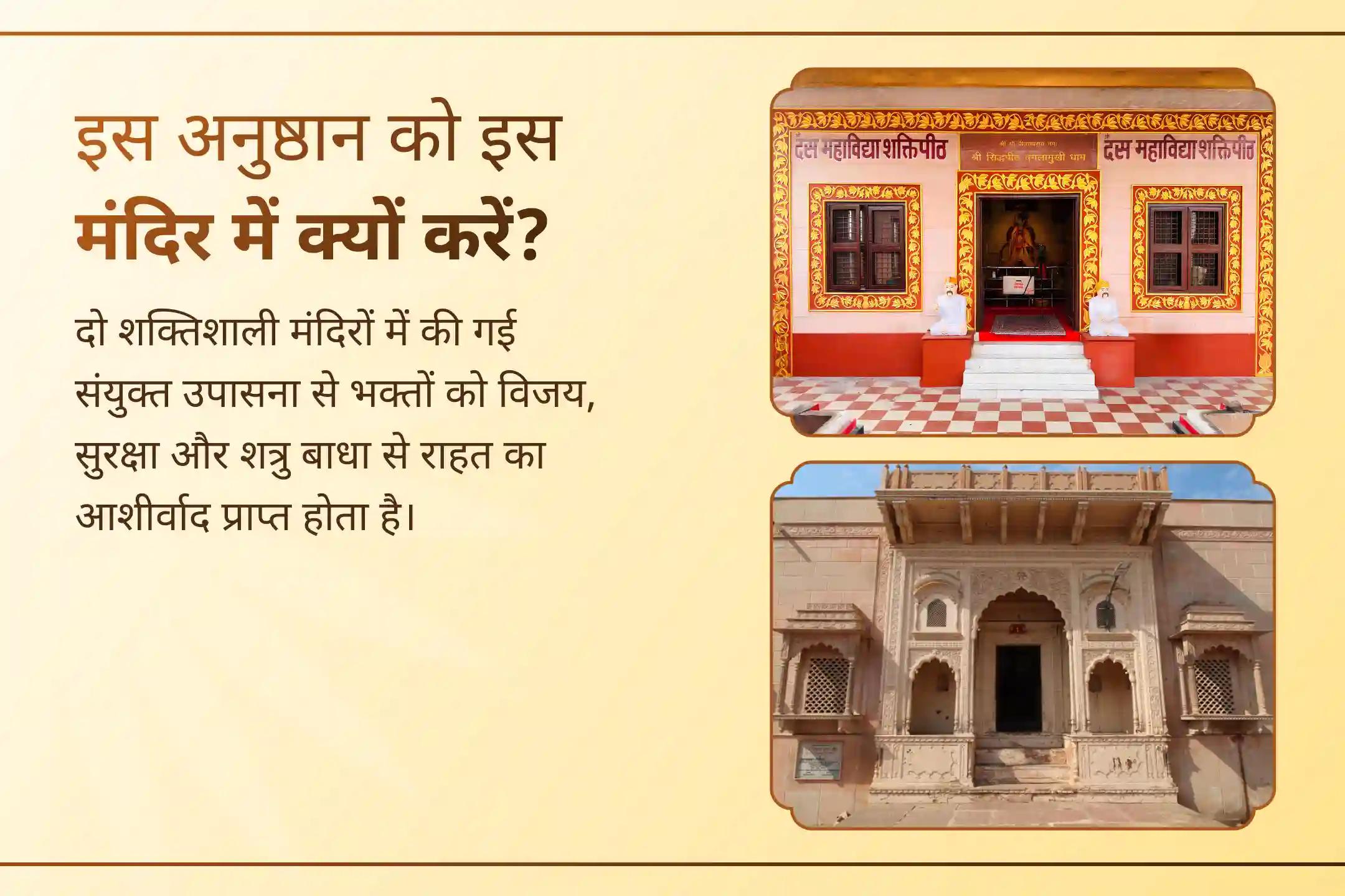 🔥 इस मोहिनी एकादशी पर माँ बगलामुखी और भगवान नारायण की संयुक्त कृपा से जीवन की उलझनों से राहत पाएं और सफलता का मार्ग खोलें।