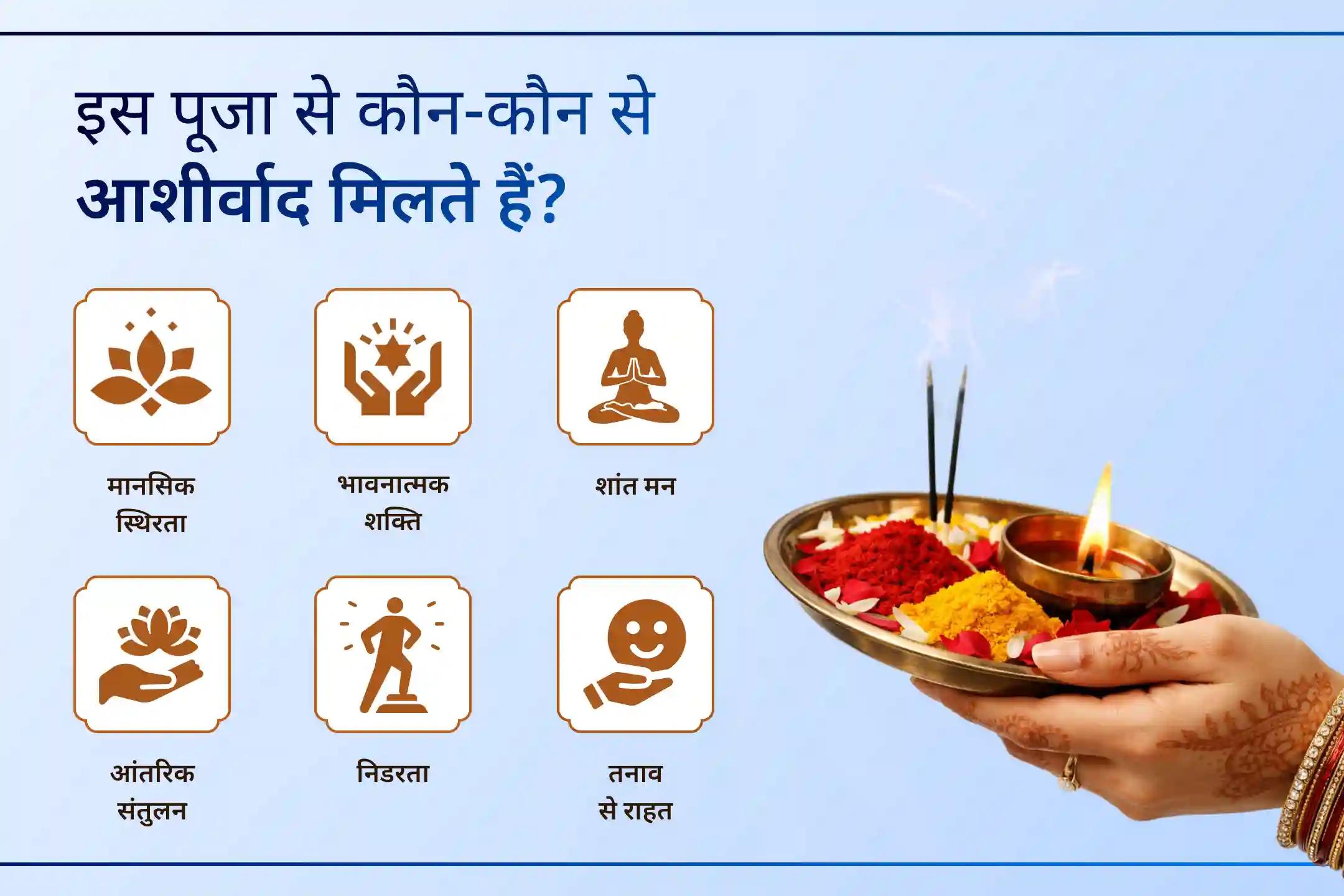 🐍 क्या आप डर, अस्थिरता या लगातार मानसिक बेचैनी से परेशान हैं? इस मोहिनी एकादशी पर पाएं आंतरिक संतुलन और सुरक्षा का आशीर्वाद।