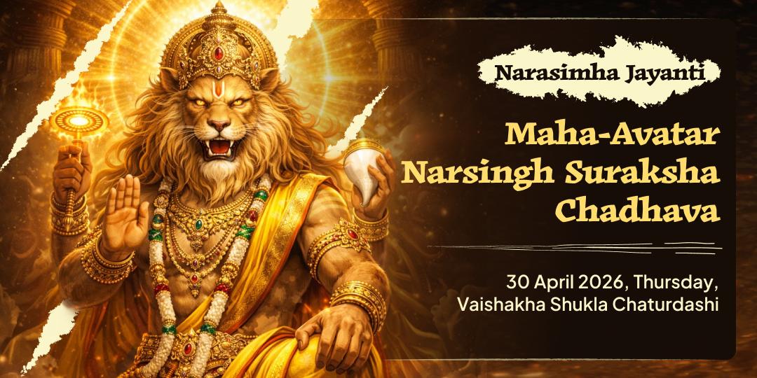 Narasimha Jayanti Maha-Avatar Narsingh Suraksha Chadhava