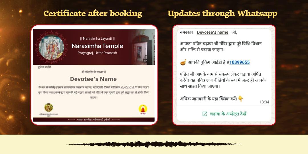 Narasimha Jayanti Maha-Avatar Narsingh Suraksha Chadhava