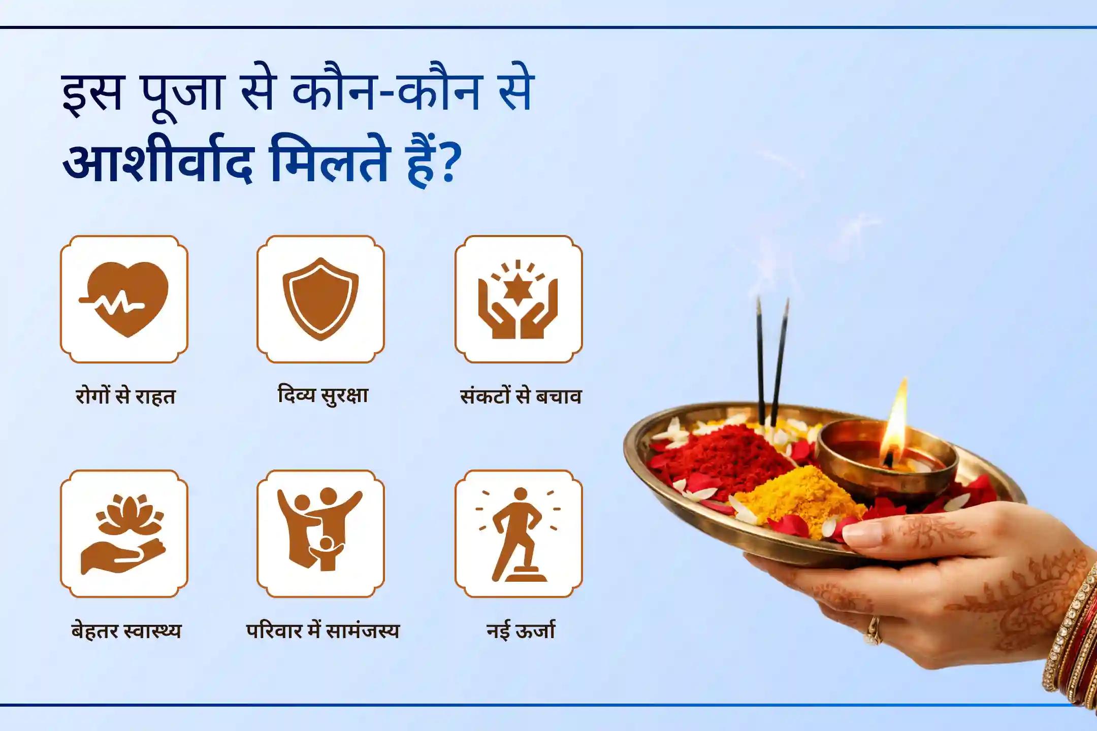 🙏 क्या बार-बार बीमारी, कमजोरी या मानसिक थकान आपको आगे बढ़ने से रोक रही है? इस विशेष सोमवार, महामृत्युंजय मंत्र और धन्वंतरि हवन के साथ पाएं आरोग्य, सुरक्षा और नई जीवन शक्ति का दिव्य आशीर्वाद।