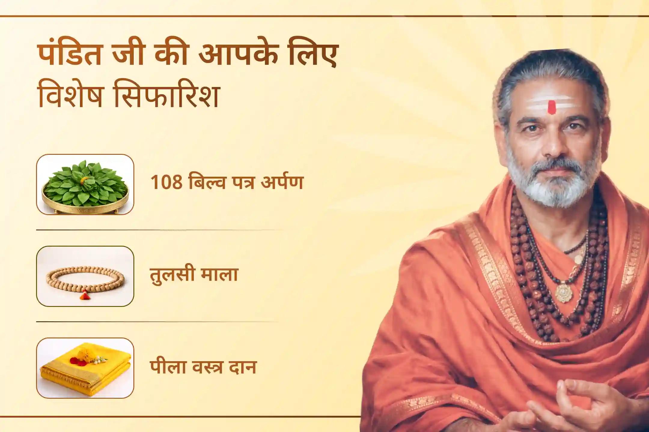 ✨ जब सोमवार और मोहिनी एकादशी का संगम होता है, तब पापों के प्रभाव को कम करने और अपनी इच्छाओं की पूर्ति के लिए शिव जी का आशीर्वाद और विष्णु जी की कृपा प्राप्त करें।