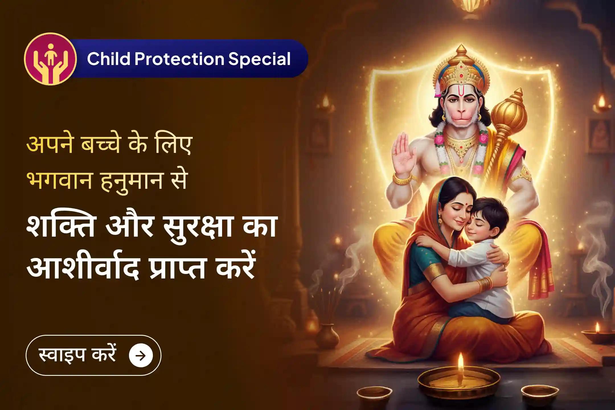 ✨ दूरी चाहे कितनी भी हो, माता-पिता का आशीर्वाद हमेशा बच्चों तक पहुंचता है, फिर भी मन ईश्वर की सुरक्षा और सहारे की कामना करता है।