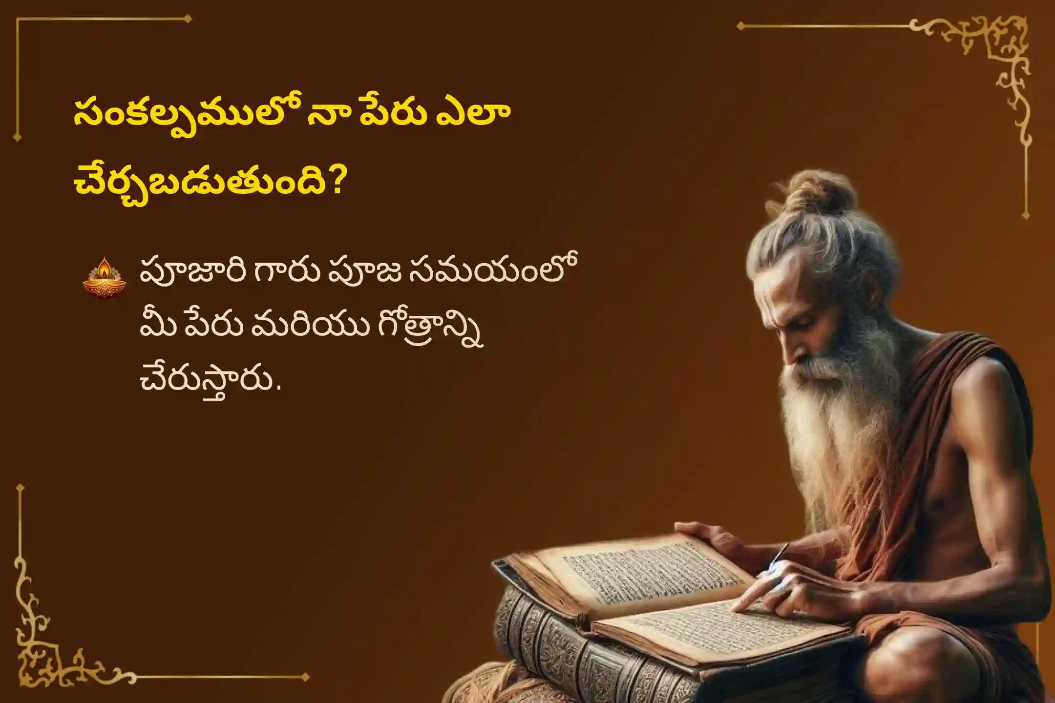 🕉️ ప్రతికూల, దుష్ట శక్తుల తొలగింపు మరియు శత్రువులపై విజయం కోసం అత్యంత శక్తివంతమైన ఎగువ అహోబిలం ఆలయంలో నరసింహ జయంతి ప్రత్యేక నరసింహ సుదర్శన హోమంలో పాల్గొనండి🙏
