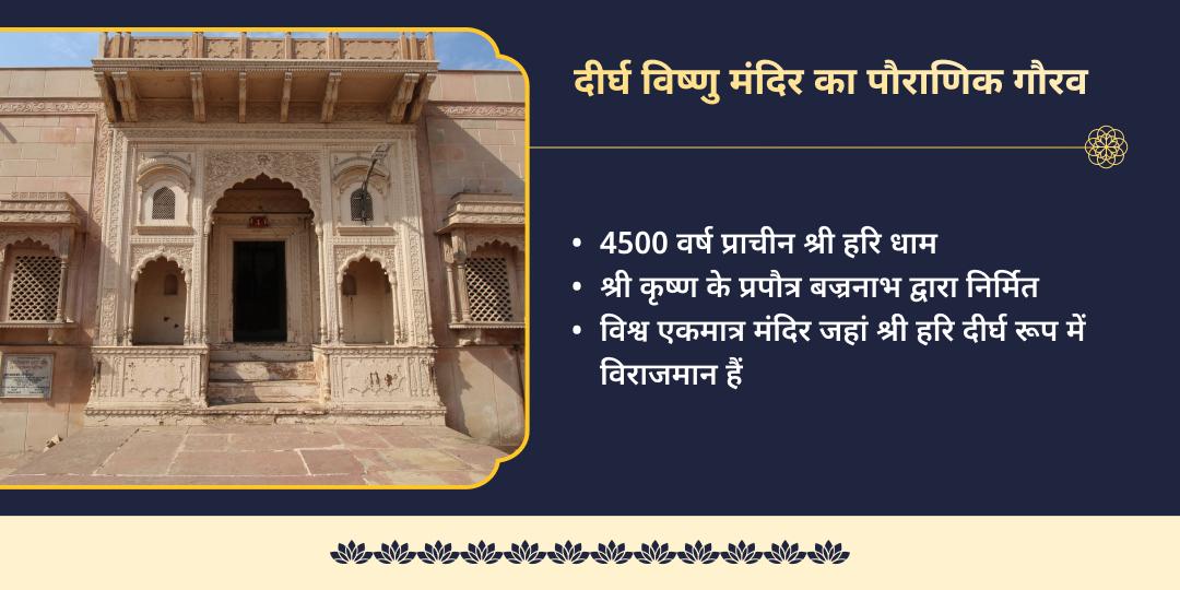 वैशाख पूर्णिमा दीर्घ विष्णु सत्यनारायण कथा, हवन, चढ़ावा एवं भोजन सेवा 