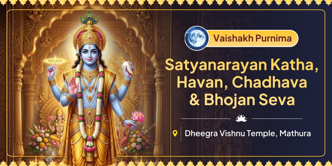 Bring peace and harmony to your household. Join Narayana worship at Dheegra Vishnu Dham and receive His infinite grace.