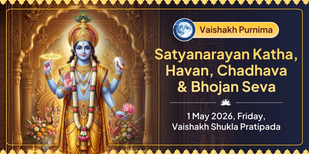 Vaishakha Purnima Dheerga Vishnu Satyanarayana Katha, Havan, Chadhava & Bhojan Seva