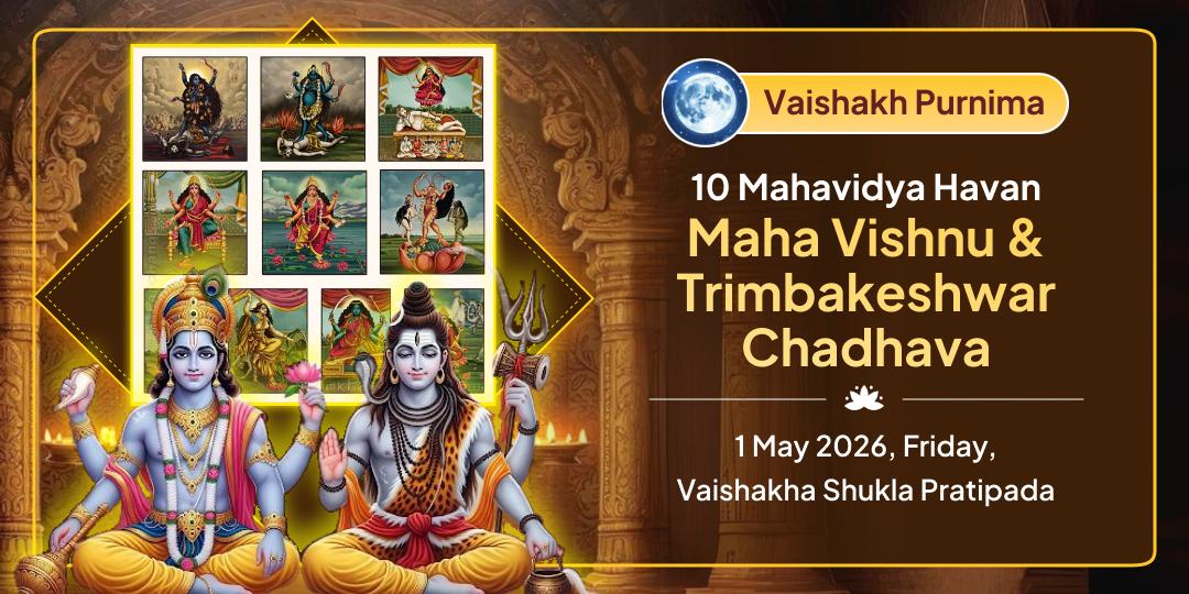 Purnima 10 Mahavidya Havan, Shri Maha Vishnu & Trimbakeshwar Jyotirlinga 3 Temple Chadhava