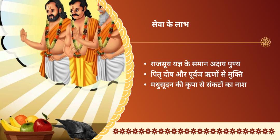 पूर्णिमा 4 तीर्थ शर्बत सेवा एवं ब्राह्मण अन्न सेवा 