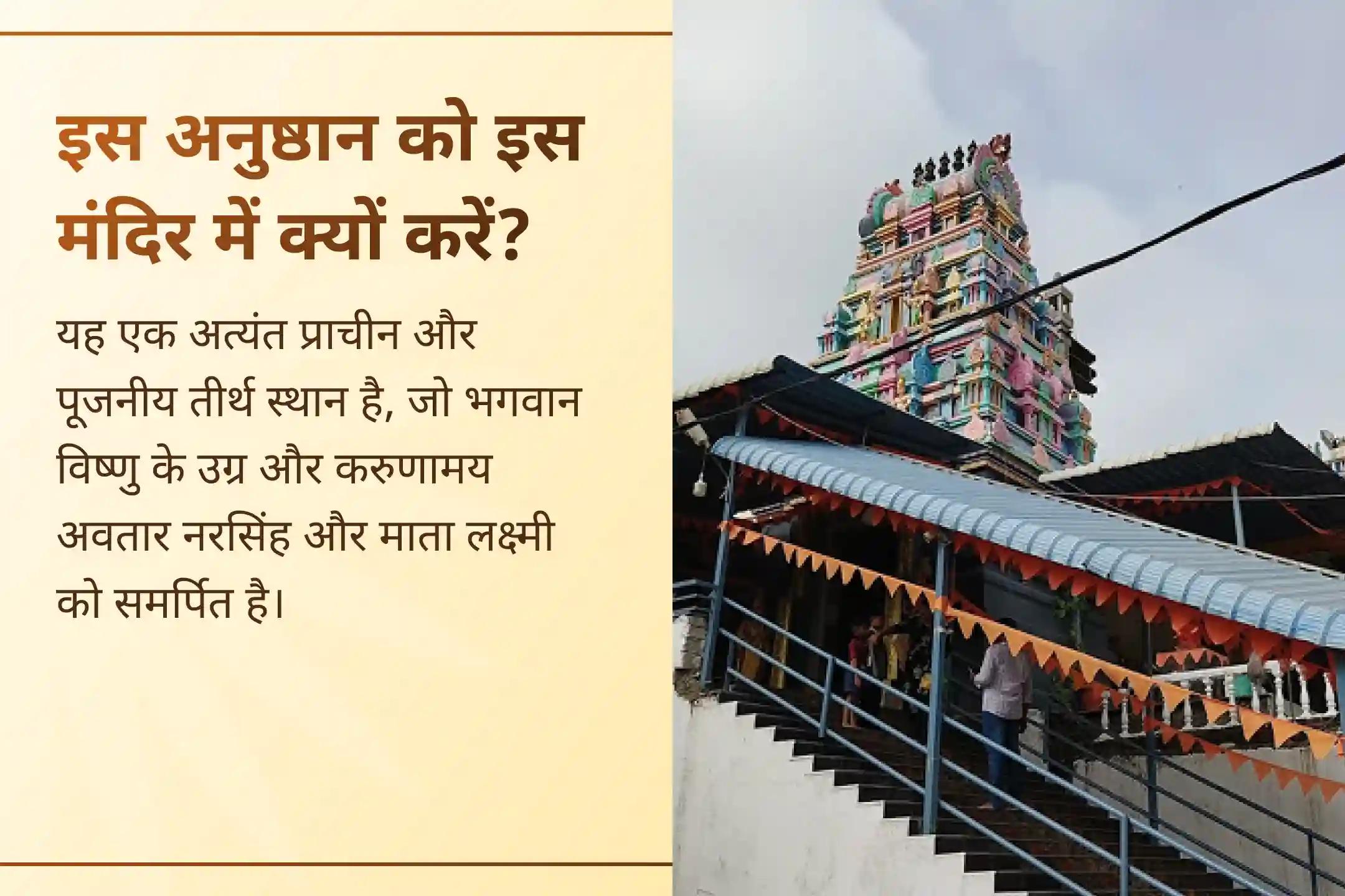 🔥 जब जीवन में डर, छिपे हुए शत्रु और अचानक संकट घेर लेते हैं, तब भगवान नरसिंह की प्रचंड सुरक्षा ऊर्जा को आमंत्रित कर अपने चारों ओर ऐसा दिव्य कवच बनाएं जिसे कोई भी नकारात्मक शक्ति भेद न सके।