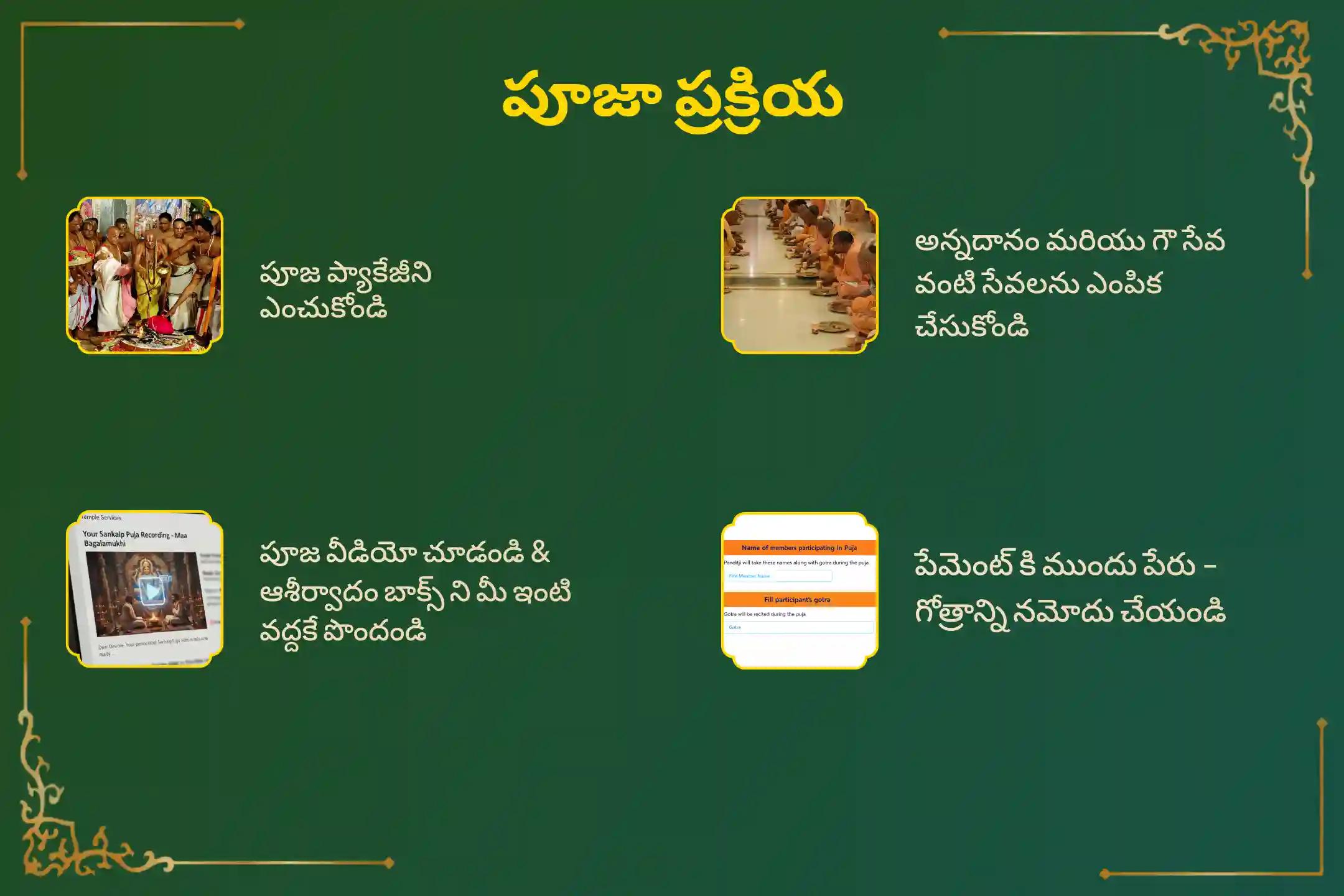 🕉️ రక్షణ, బలం, ఆరోగ్యం మరియు ప్రతికూలత తొలగింపు కోసం అత్యంత శక్తివంతమైన అహోబిలం ఆలయంలో నరసింహ జయంతి ప్రత్యేక ఉత్సవ మూర్తి అభిషేకంలో పాల్గొనండి🙏