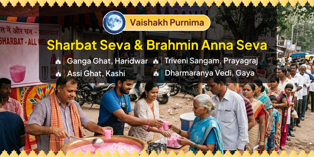 There is nothing greater than selfless seva. This Purnima reach Narayana through Sharbat & Anna Seva.