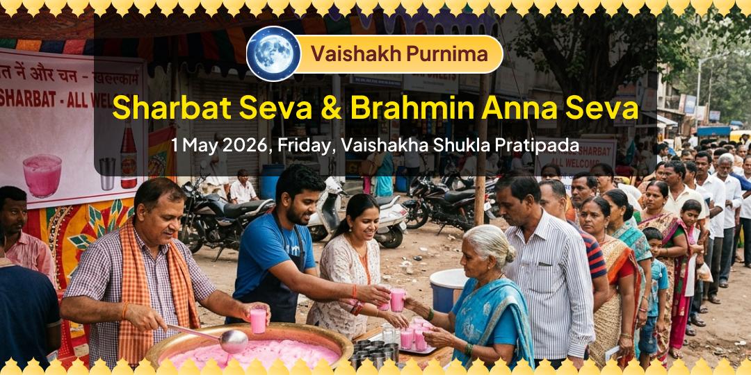 Purnima 4 Teerth Sharbat Seva & Brahman Anna Seva