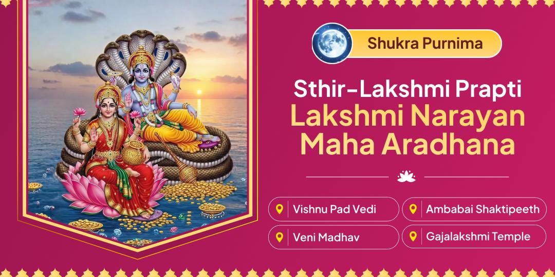 Make Her stay in your home! Through this Shukra Purnima offering transforms fleeting fortune into lasting prosperity. 