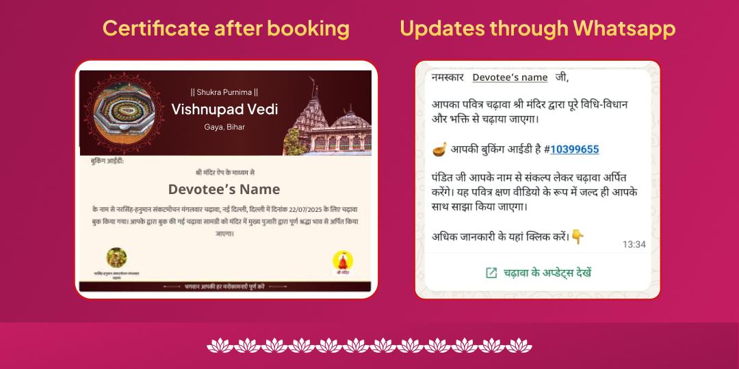 Shukra Purnima Sthir-Lakshmi Prapti Shree-Madhava Chadhava  