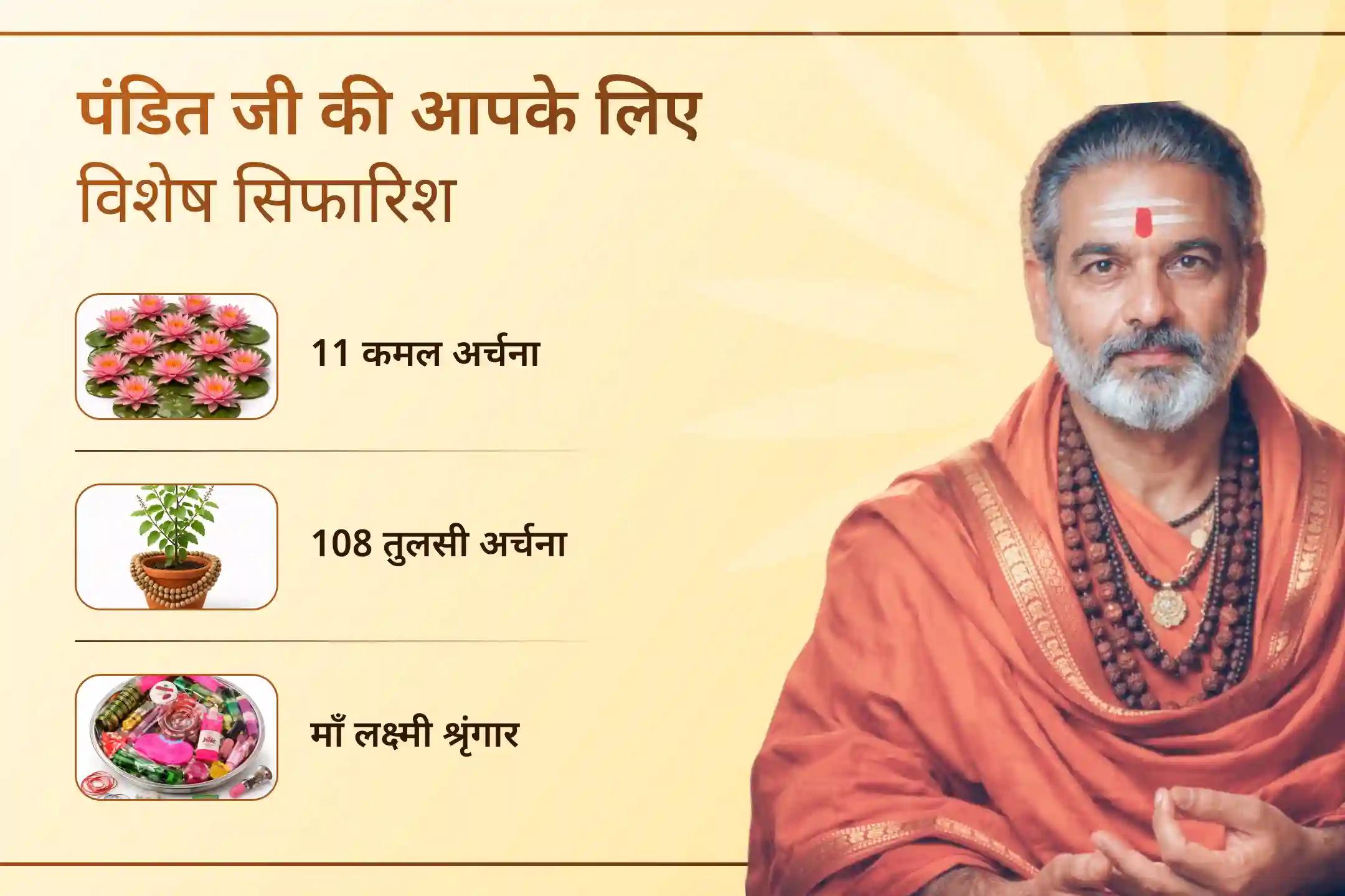 क्या जीवन में बार-बार रुकावटें, डर और आर्थिक अस्थिरता आपको परेशान कर रही हैं? नरसिंह जयंती पर भगवान नरसिंह की रक्षा शक्ति और माँ लक्ष्मी की कृपा से अपने जीवन में सुरक्षा और समृद्धि का मार्ग खोलें।