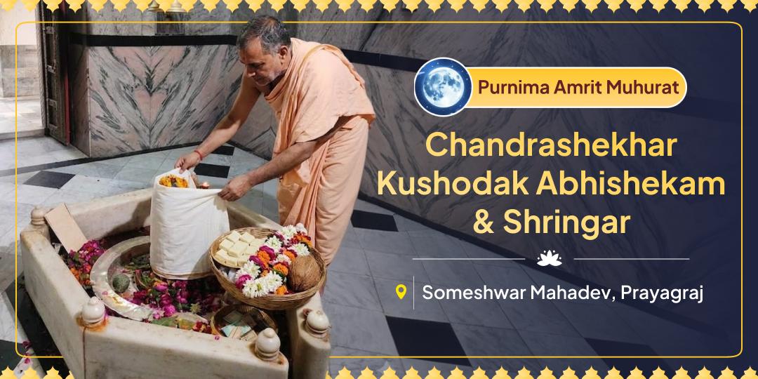 Ease every obstacle on this Vaishakha Purnima! Honour Mahadev with Kushodak Abhishekam and Shringar seva at the ancient Someshwar Temple from your home.