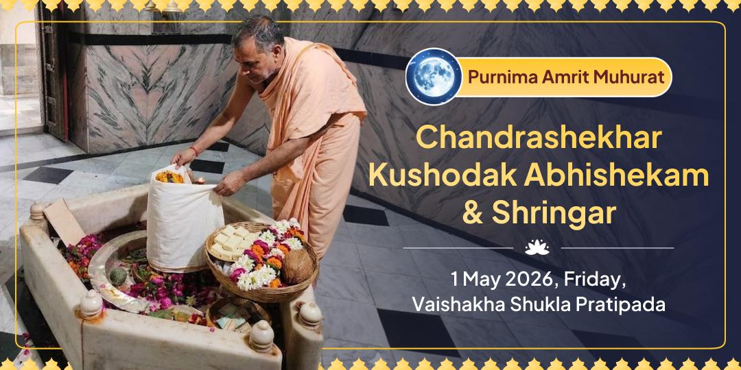 Purnima Amrit Muhurat Chandrashekhara Kushodak Abhishekam & Shringar Seva