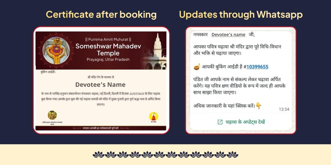 Purnima Amrit Muhurat Chandrashekhara Kushodak Abhishekam & Shringar Seva