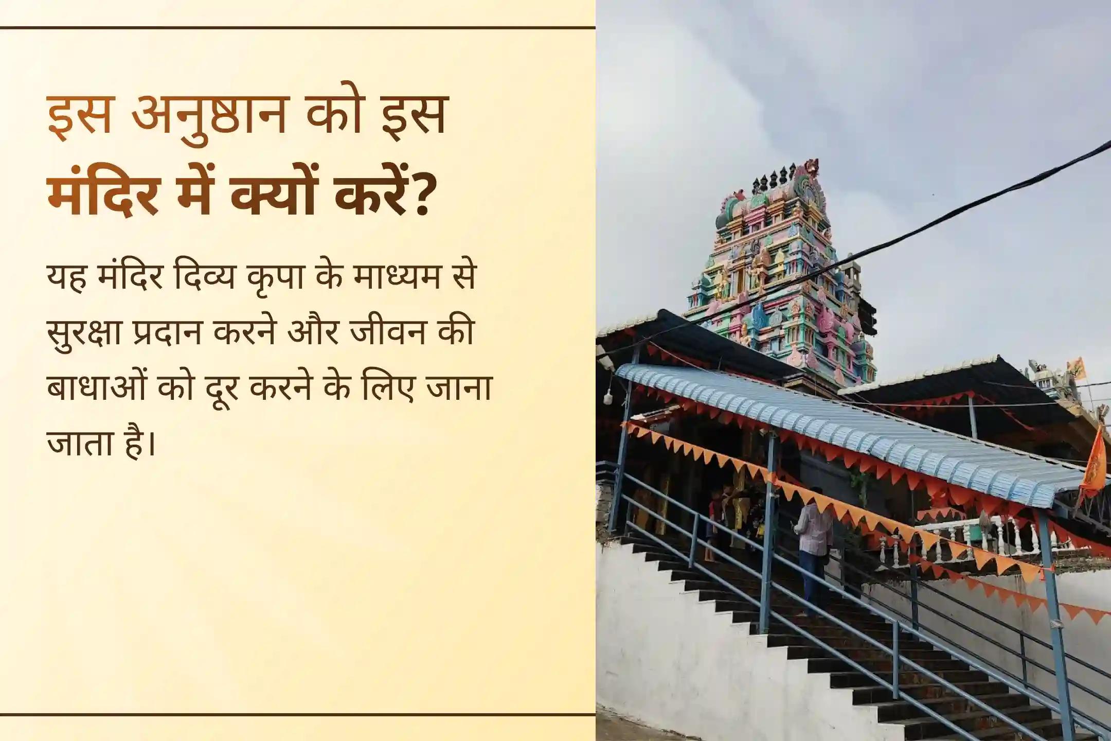 😰 क्या आपको लगता है कि आप छिपे हुए शत्रुओं या किसी ऐसे अजीब डर से घिरे हुए हैं जो खत्म ही नहीं हो रहा? भगवान श्री नरसिंह और मां प्रत्यंगिरा की कृपा से आपके जीवन का मार्ग साफ हो सकता है।