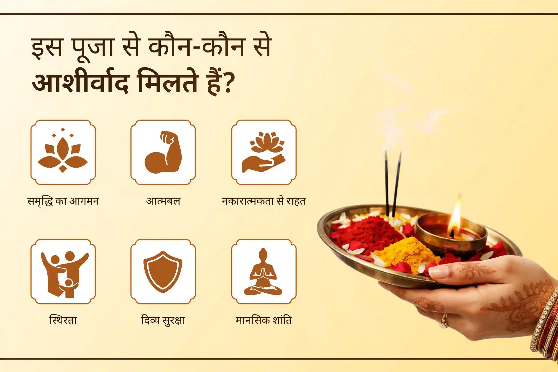 😰 क्या आपको लगता है कि आप छिपे हुए शत्रुओं या लगातार डर से घिरे हुए हैं, जो आपकी प्रगति को रोक रहे हैं? भगवान श्री नरसिंह की दिव्य सुरक्षा आपके मार्ग की हर बाधा को दूर कर सकती है।