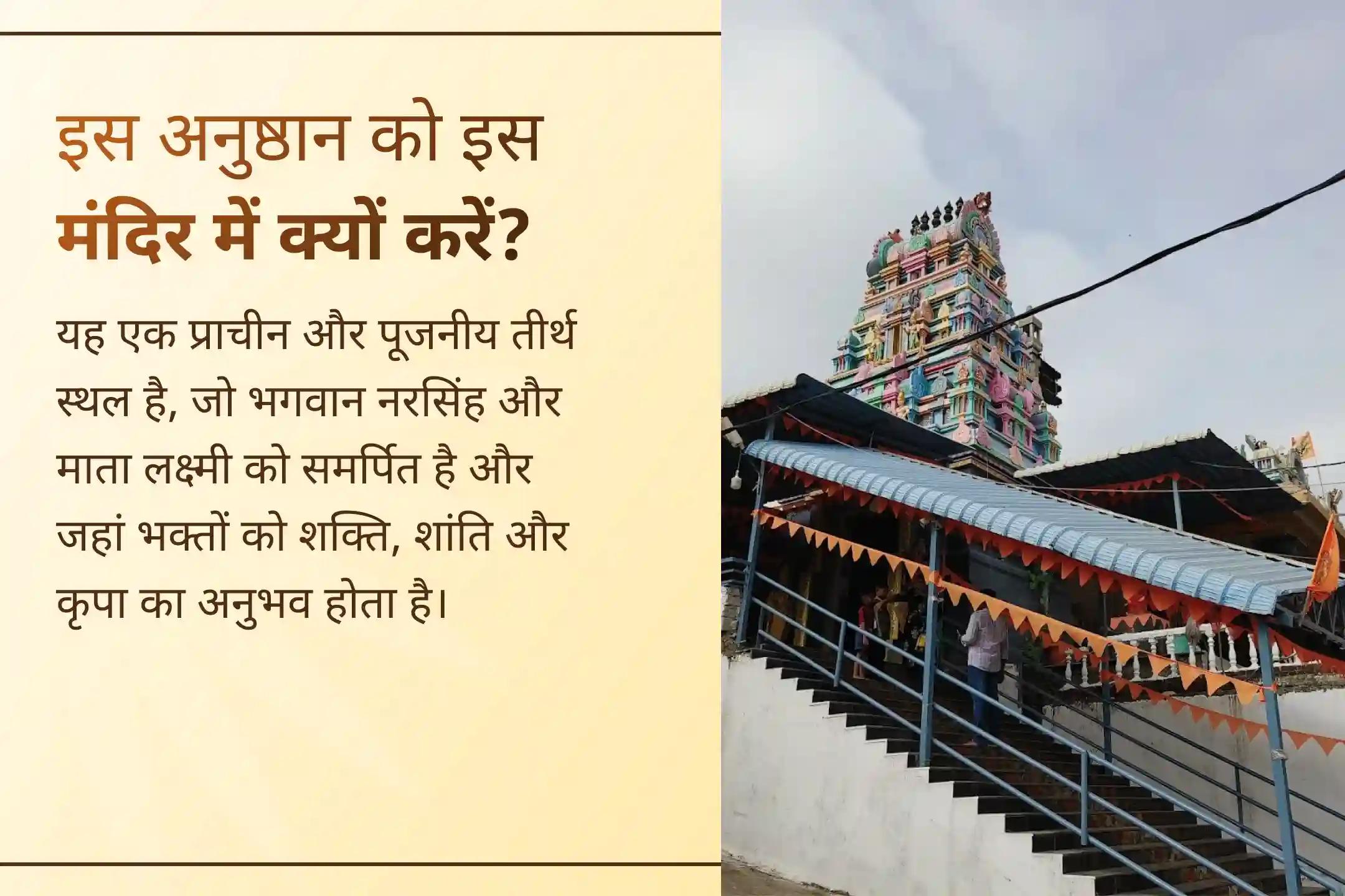 🦁 क्या जीवन में नकारात्मकता, रुकावटें और मानसिक अशांति बार-बार परेशान कर रही हैं? नरसिंह जयंती पर जुड़ें इस दिव्य 21 किलो पंचामृत अभिषेक से और पाएं शुद्धता, सुरक्षा और समृद्धि का आशीर्वाद।