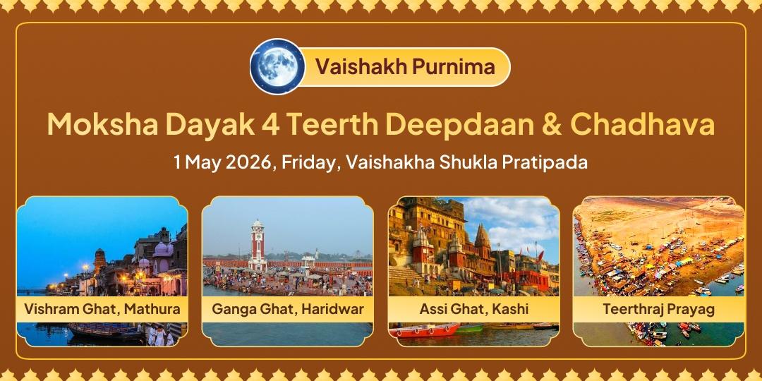 Vaishakha Purnima Moksha-Dayak 4 Teerth Deepdaan & Chadhava