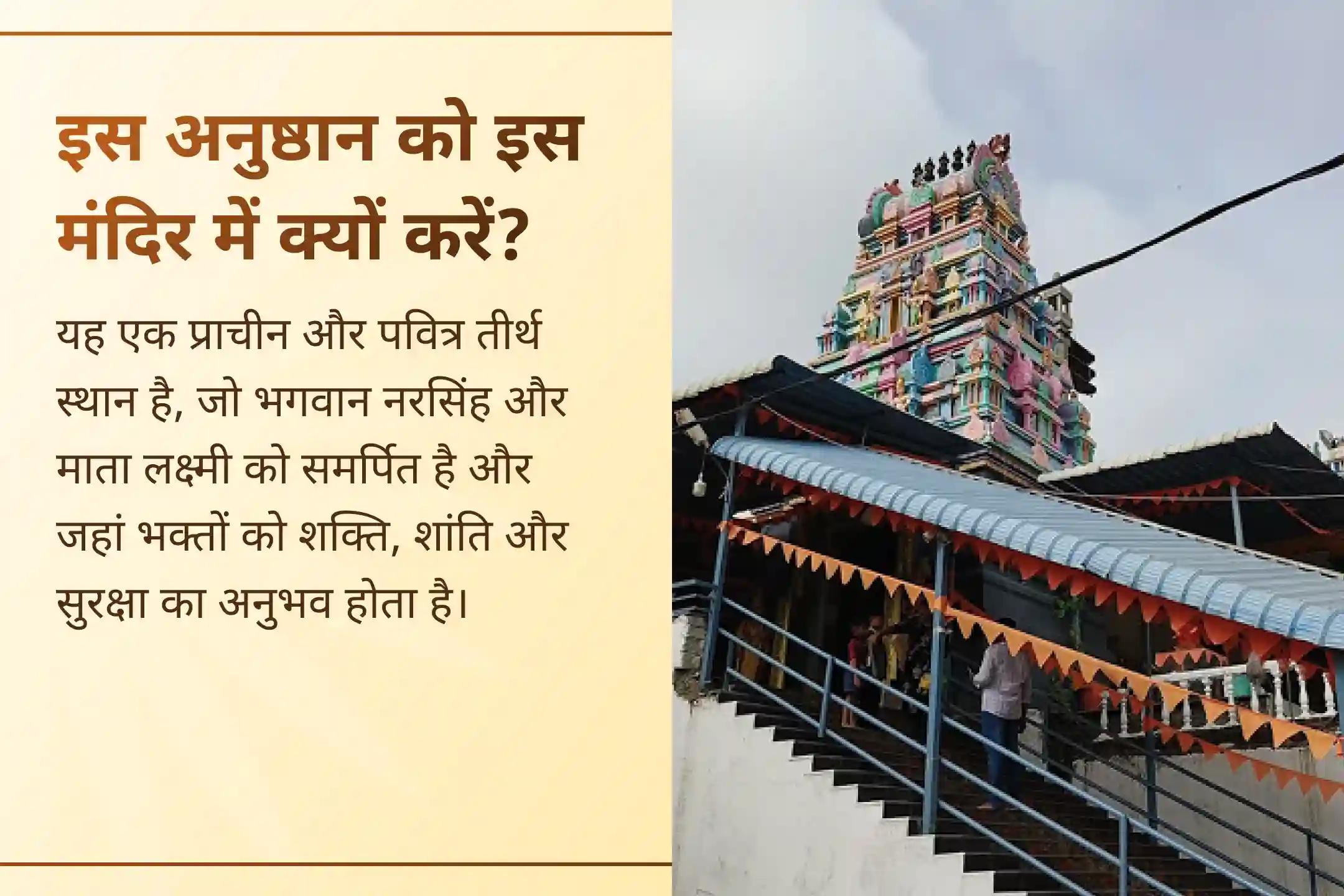 🛡️ इस नरसिंह जयंती अपने घर पर प्राप्त करें दिव्य सुरक्षा कवच, जो भय को दूर कर आपको साहस और अटूट संरक्षण से भर देता है।