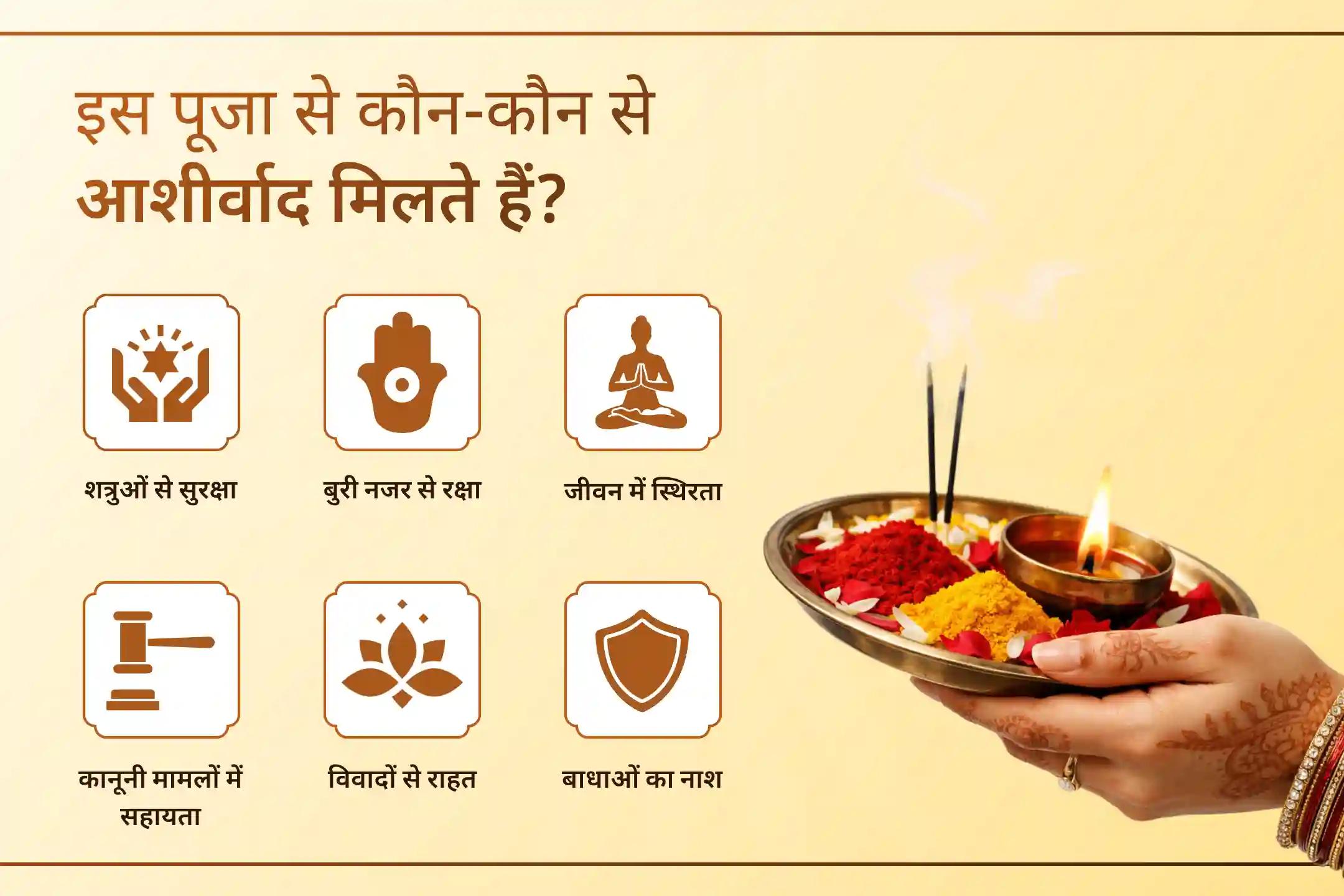 🛡️ इस नरसिंह जयंती अपने घर पर प्राप्त करें दिव्य सुरक्षा कवच, जो भय को दूर कर आपको साहस और अटूट संरक्षण से भर देता है।